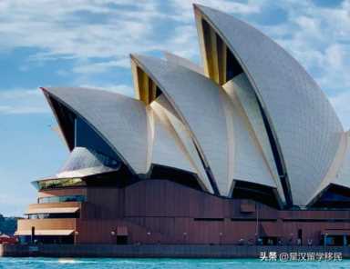 澳洲移民需要哪些条件