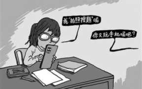 拍题搜答案不用实名认证(拍照搜题的原理和算法)