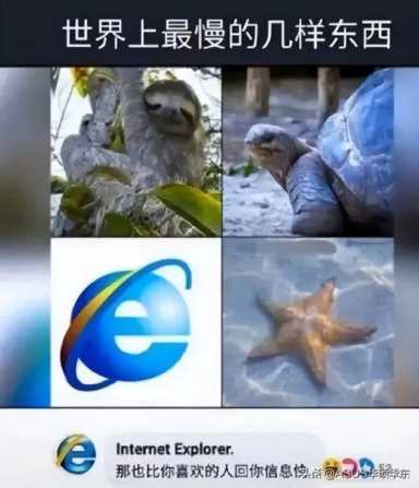 IE浏览器本月正式淘汰，国内各大网站还怎么打开？