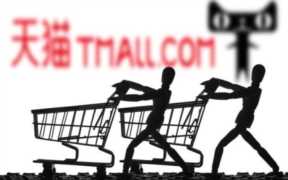 加入天猫需要多少钱,天猫入驻费用