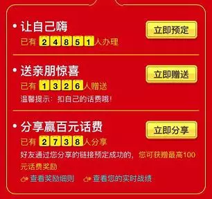 移动七天流量包是扣话费吗