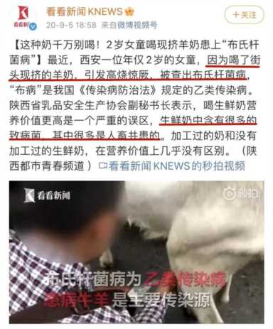 这些“假牛奶”已被列入黑名单！牛奶的误区，一次说清楚