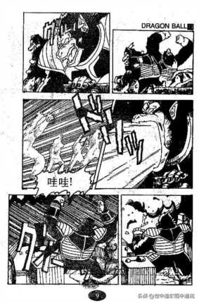 龙珠巴达克之章樱花动漫