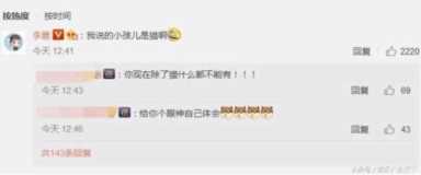 李晨微博微博(李晨微博新浪微博微博)插图5 李晨微博透露大秘密,他已经有小孩了,难怪范冰冰说明年当妈