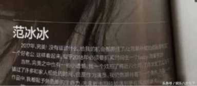 李晨微博微博(李晨微博新浪微博微博)插图3 李晨微博透露大秘密,他已经有小孩了,难怪范冰冰说明年当妈