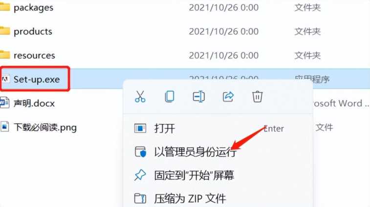 photoshop软件免费下载中文版