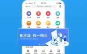 租房网提供最新最全的租房信息网站