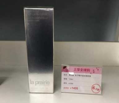 比日上便宜，和专柜一样带贴标，这个新上线的化妆品折扣店，就怕你手不够剁