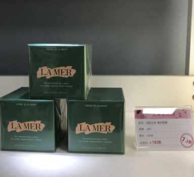 比日上便宜，和专柜一样带贴标，这个新上线的化妆品折扣店，就怕你手不够剁