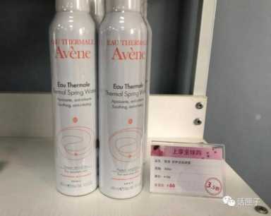 比日上便宜，和专柜一样带贴标，这个新上线的化妆品折扣店，就怕你手不够剁