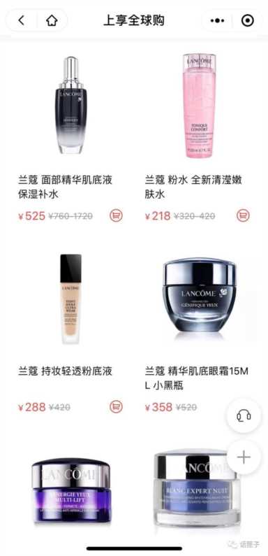 比日上便宜，和专柜一样带贴标，这个新上线的化妆品折扣店，就怕你手不够剁