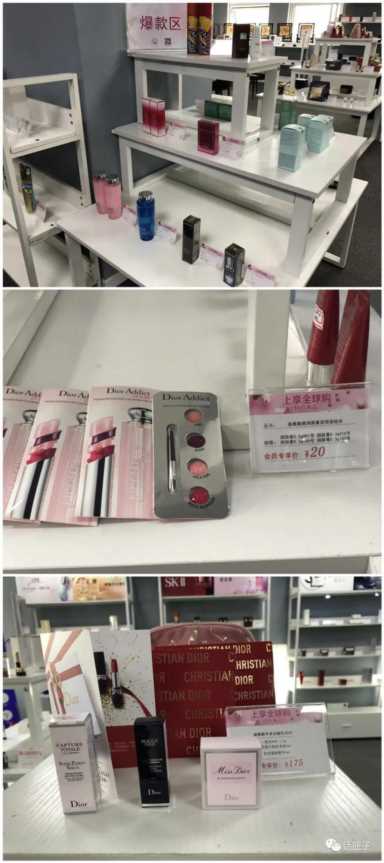 比日上便宜，和专柜一样带贴标，这个新上线的化妆品折扣店，就怕你手不够剁