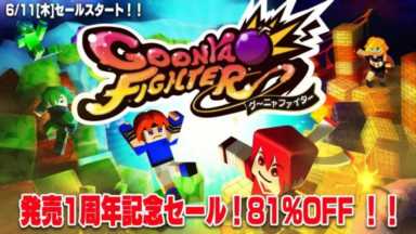 友尽游戏《Biped》发售日公布！任天堂股价逆市上涨，有新游？