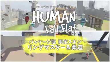 友尽游戏《Biped》发售日公布！任天堂股价逆市上涨，有新游？