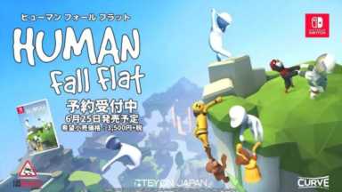 友尽游戏《Biped》发售日公布！任天堂股价逆市上涨，有新游？