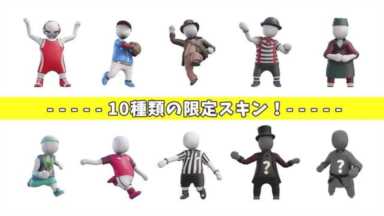 友尽游戏《Biped》发售日公布！任天堂股价逆市上涨，有新游？