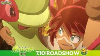 友尽游戏《Biped》发售日公布！任天堂股价逆市上涨，有新游？