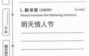 情人节英语怎么说(明天情人节句子经典语录)