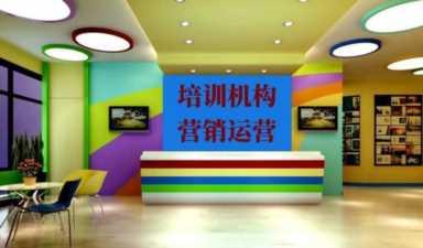 早教加盟什么品牌好？加盟要注意什么？