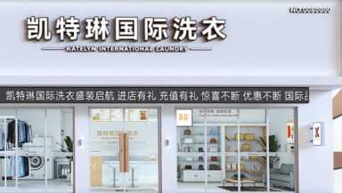 2023年洗衣加盟排行榜，榜单揭晓你了解过吗？