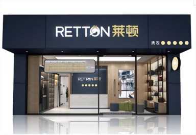 2023年洗衣加盟排行榜，榜单揭晓你了解过吗？