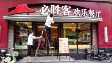 肯德基是**跨国连锁餐厅,最受欢迎的快餐连锁店排名插图9 十大西式快餐连锁品牌