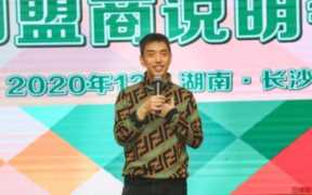 711便利店加盟费,友阿集团董事长胡硕