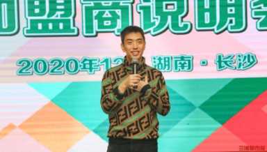 三年100家，711或于明年6月开出湖南首批加盟店