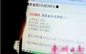 打字接单正规平台推荐