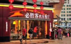 米斯特披萨官方网站，披萨行业历史及现状