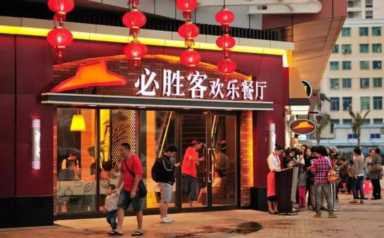 必胜客宣布破产？聊一聊披萨的品牌与历史