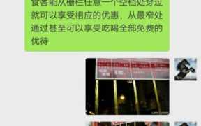 靠微信红包乞讨月入3万,微信群互动活动方案