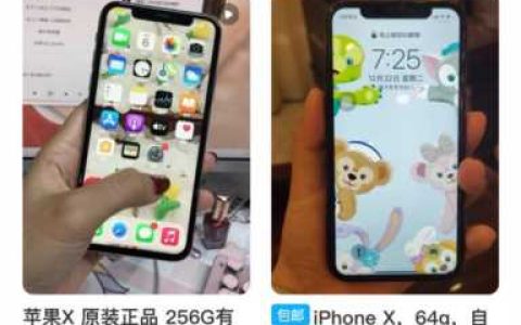 网上代理卖东西，咸鱼如何防止被骗