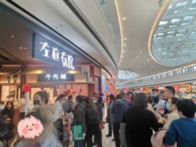 连锁餐饮不好做，入局牛肉火锅6年，左庭右院为何能开84家店？