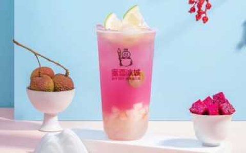 蜜雪冰城加盟什么条件，多少钱加盟蜜雪冰城