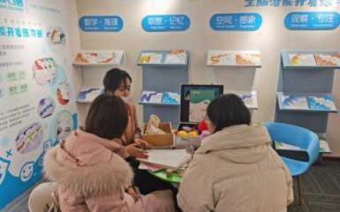 儿童教育机构加盟品牌，早教加盟品牌要怎么选