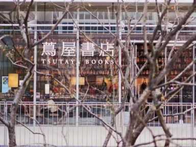 2022年度中国书店连锁品牌TOP30