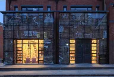 2022年度中国书店连锁品牌TOP30