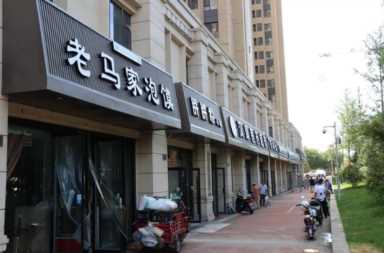 南方餐饮，至少领先北方餐饮5—10年?