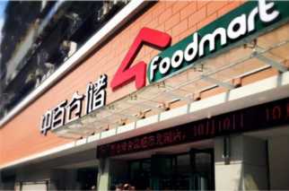 中国最受欢迎的十大超市