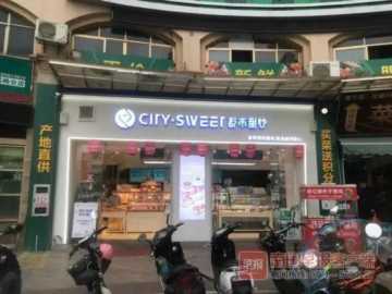 男子花百万元买法拍商铺，没想到有一半被出租，租约30年……