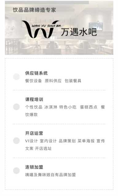 三线城市茶饮店月销售额突破15万，老板做了一件事，利润翻了3倍
