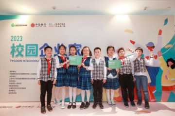 “10后”校园企业家创业了！看看新一代生意人怎么“卖”创意