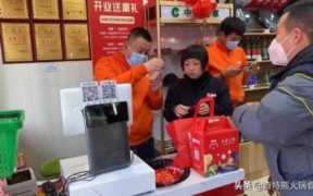 火锅食材加盟，开火锅加盟店需要多少钱