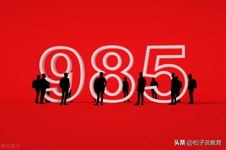 十大名牌大学中国排名，中国最好的十所大学是哪些