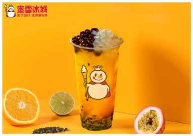 冰激凌加盟费多少钱,冰蜜雪城加盟费多少钱插图1 蜜雪冰城加盟费用大概需要10-40万?蜜雪冰城加盟条件有什么?