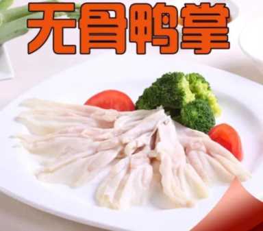 火锅食材清单