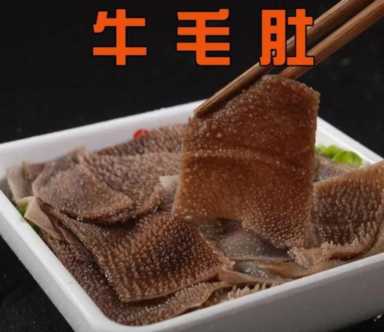 火锅食材清单