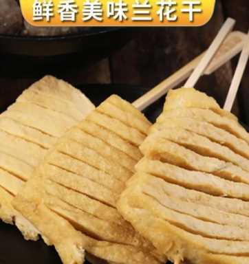 火锅食材清单