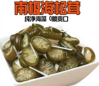 火锅食材清单